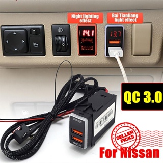 ซ็อกเก็ตชาร์จโทรศัพท์ในรถยนต์ USB QC3.0 สําหรับ Nissan patrol y62 retrofit # W7A1