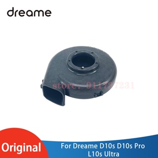 แท้ โมดูลพัดลม อุปกรณ์เสริม สําหรับหุ่นยนต์ดูดฝุ่น Dreame D10s D10s Pro L10s Ultra