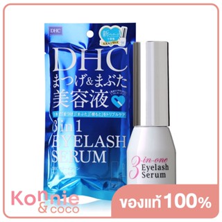 DHC 3 in 1 Eyelash Serum 9ml.