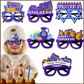 Kira 2024 Hanukkah กรอบแว่นตา รูปดาวหกแฉก สําหรับใส่เทียน