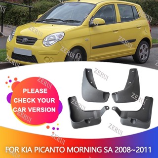 Zr บังโคลน อุปกรณ์เสริม สําหรับ Kia Picanto Morning SA 2008~2011 2009 4 ชิ้น