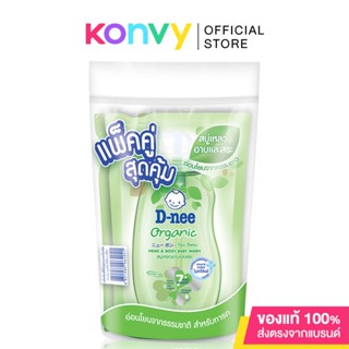 [แพ็คคู่] D-nee Organic for Newborn Head &amp; Body Baby Wash [350ml x 2pcs].