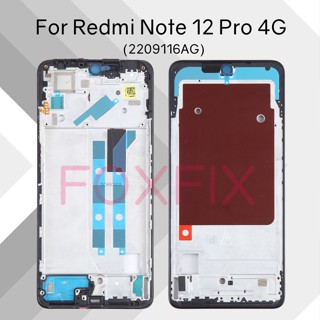 กรอบหน้าจอ LCD แบบเปลี่ยน สําหรับ Xiaomi Redmi Note 12 Pro 4G ‎2209116Ag