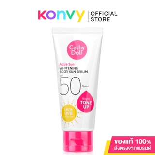 Cathy Doll Aqua Sun Whitening Body Sun Serum SPF50/PA+++ 50ml เคที่ ดอลล์ กันแดดอควาสูตรผิวไบร์ท.