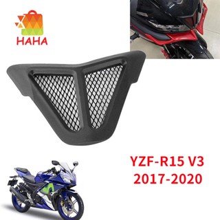 Yzf R15 V3 ฝาครอบป้องกันฝุ่น สําหรับรถจักรยานยนต์ Yamaha YZF-R15 V3 2017-2020