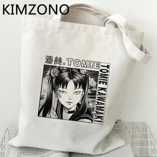 Junji Ito กระเป๋าช้อปปิ้ง พับได้ ลาย sacola sac tissu BUPA