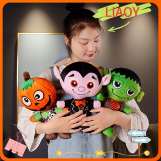 Liaoy หมอนตุ๊กตานุ่ม รูปการ์ตูนฟักทองฮาโลวีน ผีดิบ ผีดิบ มัมมี่ ของเล่นสําหรับเด็ก