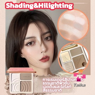 Taika ไฮไลท์และคอนทัวร์พาเลต สีธรรมชาติ ทนทานตลอดเวลา กันน้ำ ไฮไลท์จมูก Shading &amp; Hilighting