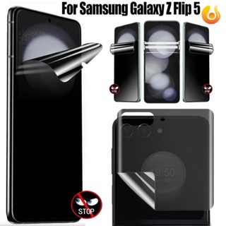 ฟิล์มไฮโดรเจล ป้องกันหน้าจอ กันน้ํา กันระเบิด สําหรับ Samsung Galaxy Z Fold 5