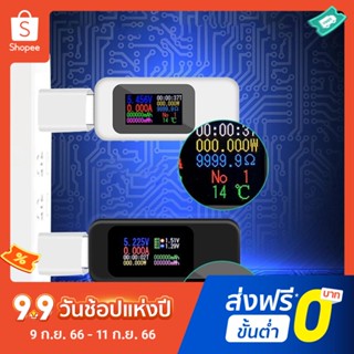 เครื่องทดสอบแรงดันไฟฟ้า 10 in 1 Digital DC USB