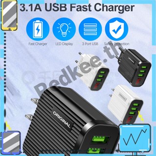 3a จอแสดงผลดิจิตอล USB ที่ชาร์จ สําหรับโทรศัพท์ แท็บเล็ต 3 USB อะแดปเตอร์ชาร์จติดผนัง [Redkee.th]