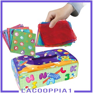 [Lacooppia1] ของเล่นกล่องทิชชู่ มอนเตสซอรี่ เสริมการเรียนรู้เด็ก