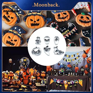 &lt;moonback&gt; ชุดอุปกรณ์ตัดคุกกี้ บิสกิต รูปหัวกะโหลก ฟักทอง ผี และผี 6 ชิ้น