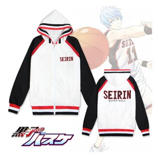 เสื้อแจ็กเก็ตคอสเพลย์ Kurokos Basket Ball Kuroko no Basuke SEIRIN