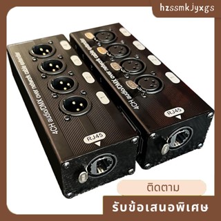 สายเคเบิลเครือข่าย 4 ช่อง 3-Pin XLR Audio And DMX DMX512 1 ตัวผู้ และ 1 ตัวเมีย สีดํา 1 คู่