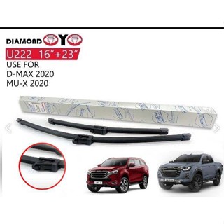 ใบปัดน้ำฝนตรงรุ่น ALL NEW D MAX MU-X ปี2020-2023+เกรดอย่างดี *รุ่นหัวแบบพิเศษ* diamond จำนวน 1คู่**จัดส่งเร้ว บริการประท