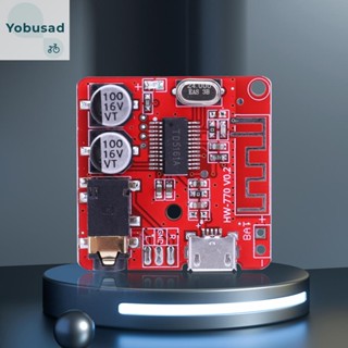 [Yobusad.th] บอร์ดถอดรหัสเสียง บลูทูธ 5.0 WAV APE FLAC MP3 3.7-5V DIY