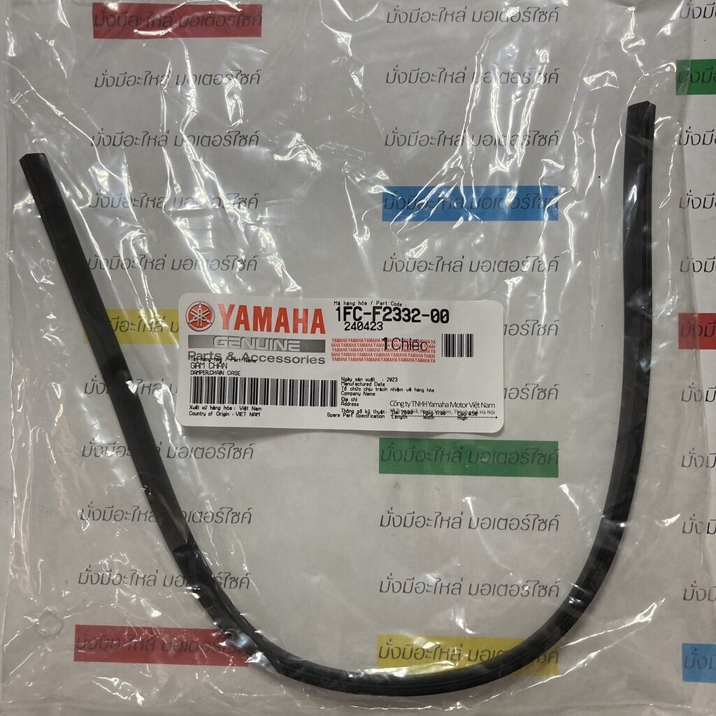 1FC-F2332-00 ยางรองฝาครอบโซ่ ยาว 342 มม. SPARK115I ปี2013 แท้ศูนย์ YAMAHA