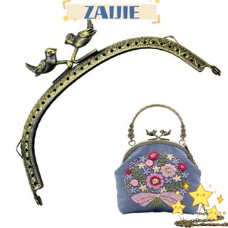 Zaijie24 ที่จับกระเป๋า ประดับลูกปัดโลหะ สีบรอนซ์ สไตล์โบราณ 12.5 ซม.