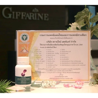 กลูโคแมนแนน กิฟฟารีน GLUCOMANAN กลูโคแมนแนนกิฟฟารีน บุกสกัด สารสกัดบุก คุมหิว ใยอาหารสูง คุมน้ำหนัก