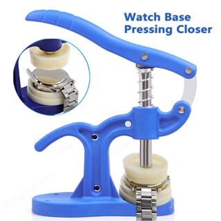 ชุดเครื่องมือกดฐานนาฬิกาข้อมือ ไนล่อน สําหรับซ่อมแซมนาฬิกาข้…