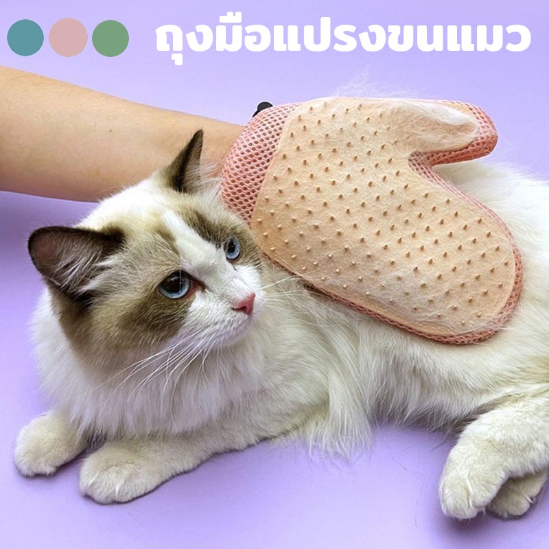 พร้อมส่ง ถุงมือแปรงขนแมว แบบนิ่ม ถุงมือซิลิโคน อุปกรณ์ทําความสะอาด สองด้าน นวด