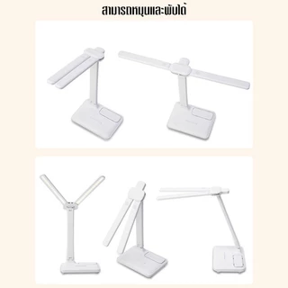 Panasi โคมไฟอ่านหนังสือ ไฟ3สี LED lamp เกรดA ความสว่างสองเท่า รุ่นสัมผัส ปรับได้3ระดับ โต๊ะทำงานโคม โคมไฟหัวเตียง