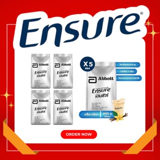 🛎Ensure ถุงเติม เอนชัวร์(Ensure) ขนาด 2000 g #เอนชัวร์ถุงเติม #เอนชัวร์แบบถุง