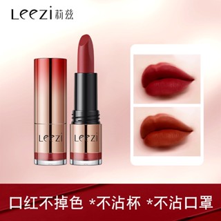 Tiktok same style# light kiss soft fog without touching cup fixed makeup lipstick without taking off makeup without touching mask white lipstick 9.4g