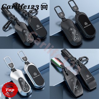 เคสพวงกุญแจรถยนต์ Mercedes Benz S-Class 2023 GLC300L C-Class C200l C260l S400l EQS