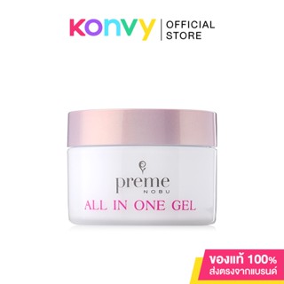 Preme Nobu All in One Gel พรีม โนบุ เจลบำรุงผิวหน้า.