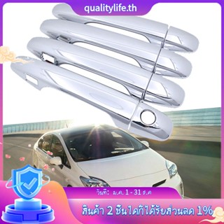 ฝาครอบมือจับประตูรถยนต์ ด้านนอก อุปกรณ์เสริม สําหรับ Toyota Prius XW30 30 Zvw30 Zvw35 2010-2015