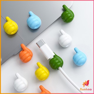 BUAKAO 10 pcs คลิปตะขอแขวนติดผนัง อเนกประสงค์ รูปนิ้วโป้ง  จัดส่งแบบคละสี Home Storage Hooks