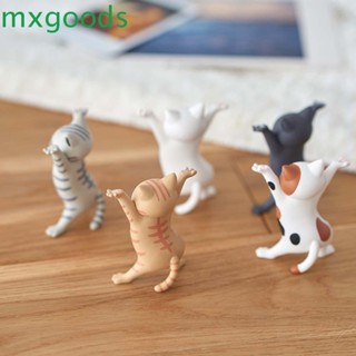 Mxgoods ตุ๊กตาฟิกเกอร์ PVC รูปการ์ตูนเต้นรําน่ารัก ของเล่น สําหรับตกแต่งบ้าน