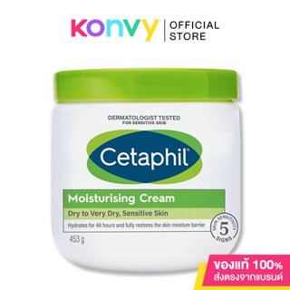 Cetaphil Moisturizing Cream For Dry,Sensitive Skin 453g.