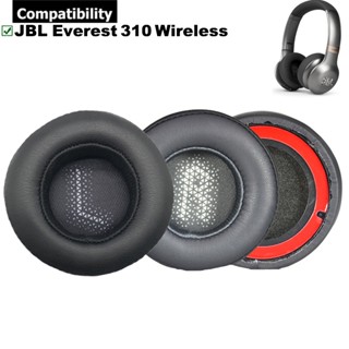 แผ่นฟองน้ําครอบหูฟังไร้สาย สําหรับ JBL Everest 310 1 คู่