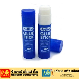 กาวแท่ง Artline Glue Stick 21g 40g