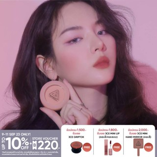 3CE FACE BLUSH CITY MAUVE ทรีซีอี เฟซ บลัช ซิตี้ โมฟว เครื่องสำอาง บลัชออน ปัดแก้ม