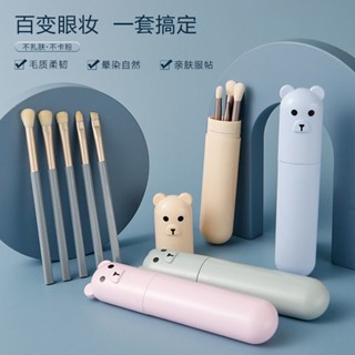 Spot# eye shadow brush set soft hair high color value super soft beginner makeup brush set of brush fainting brush eye shadow brush eyebrow brush 8jj