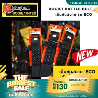 Eco Belt-เข็มขัดสนาม เข็มขัดยุทธวิธี เข็มขัดทหาร Bogie1 Battle Belt รุ่น สีดำ