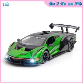 Rx โมเดลรถยนต์จําลอง Lambo 1:24 พร้อมไฟดนตรี ของเล่นสําหรับเด็ก ของขวัญวันเกิด ตกแต่งบ้าน