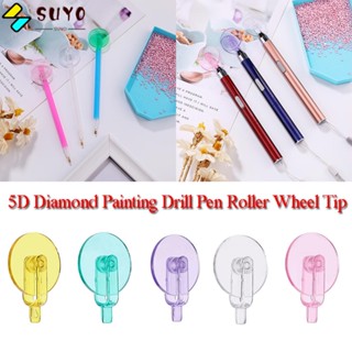 Suyo ชุดงานปักครอสสติตช์เม็ดบีด ทรงเพชร 5D DIY