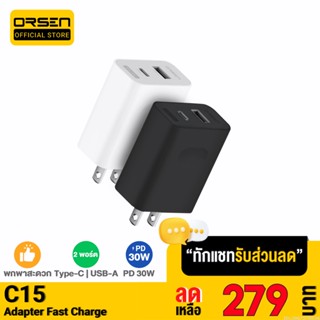 [รับประกัน 1 ปี] Eloop C15 หัวชาร์จเร็ว PD 30W | QC 22.5W 2 Port USB Type C Adapter Fast Charge