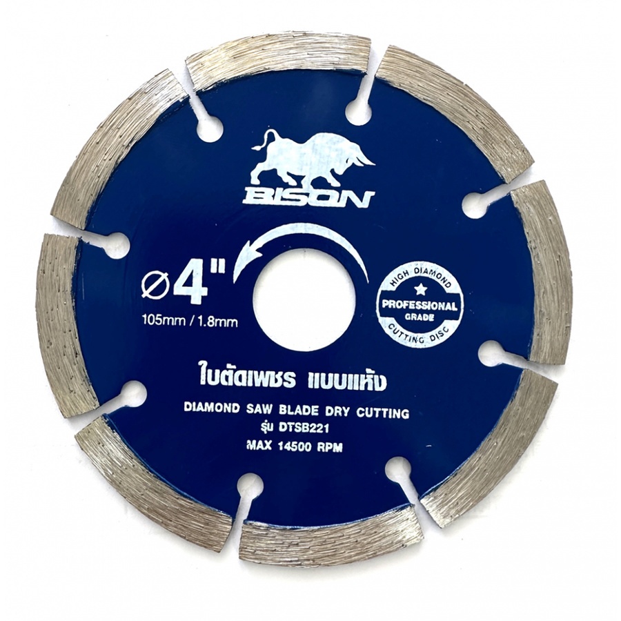 GlobalHouse BISON ใบตัดเพชร 4"x1.8x20-16mm Pro ตัดแห้ง รุ่น DTSB221 สินค้าของแท้คุณภาพดี