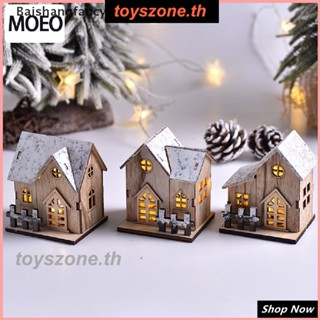 BSFY บ้านไฟคริสต์มาส ของตกแต่งคริสต์มาสแบบเรืองแสง ปีงบประมาณ (toyszone.th)