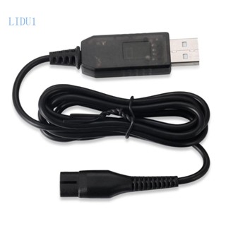 Lidu1 สายชาร์จ USB แบบเปลี่ยน สําหรับเครื่องโกนหนวด QP2620 QP2520 A00390 S301 310 330