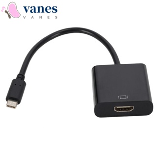 Vanes1 อะแดปเตอร์แปลงสายเคเบิ้ล Type C เป็น HDMI ตัวผู้ เป็นตัวเมีย สําหรับ PC แล็ปท็อป แท็บเล็ต HDTV