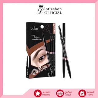 (1ชิ้น) OD781 Odbo Easy Auto Slim Eyebrow โอดีบีโอ อีซี่ออโต้สลิม อายบราว ดินสอเขียนคิ้วออโต้