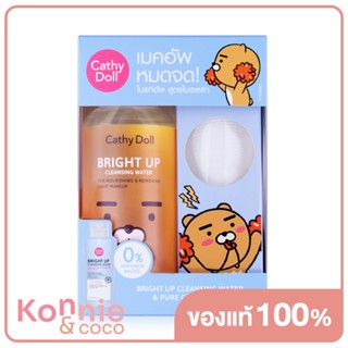 Cathy Doll Kakao Friends Ryan Bright Up Cleansing Water 500ml  [Free! Cotton Pad].