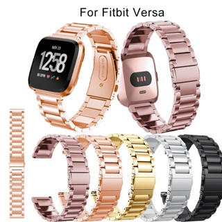 สายนาฬิกาข้อมือสเตนเลส สําหรับ Fitbit Versa 2 Smart Watch